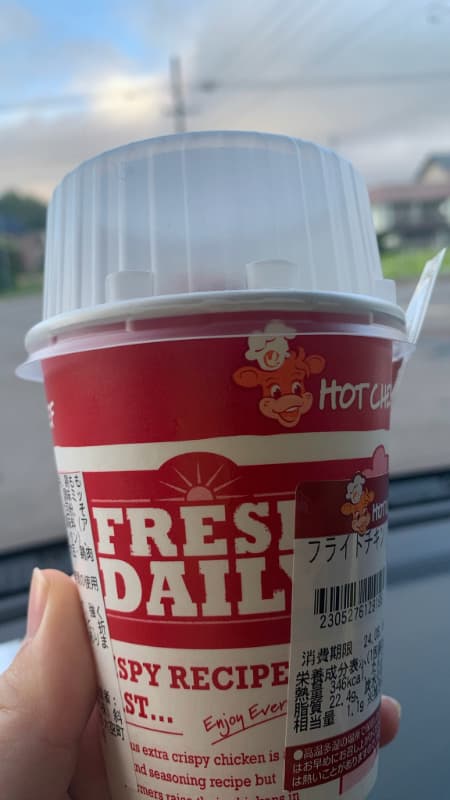 セイコーマートのフライドチキン